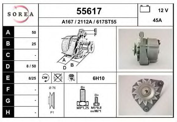 Генератор EAI 55617