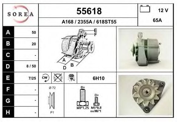 Генератор EAI 55618