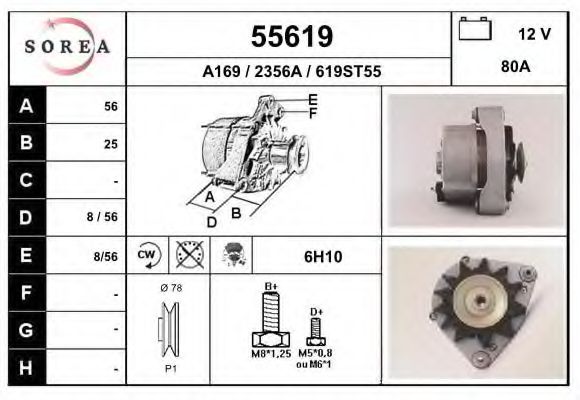 Генератор EAI 55619