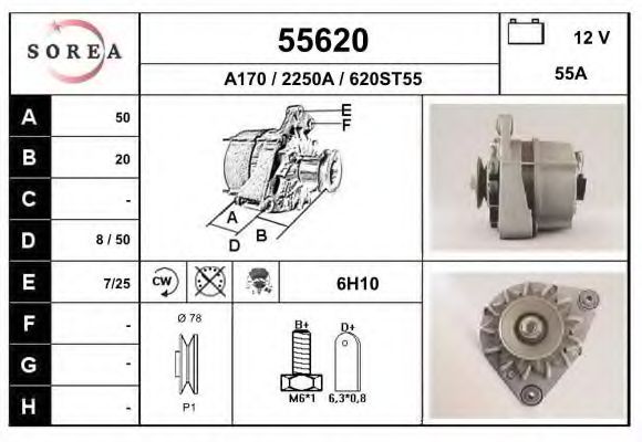 Генератор EAI 55620