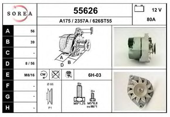 Генератор EAI 55626