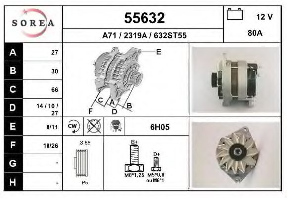 Генератор EAI 55632