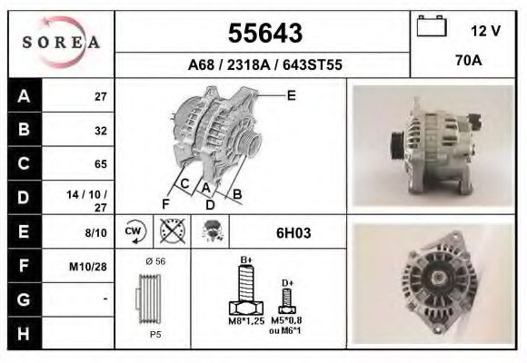 Генератор EAI 55643