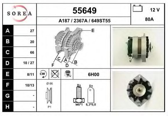 Генератор EAI 55649