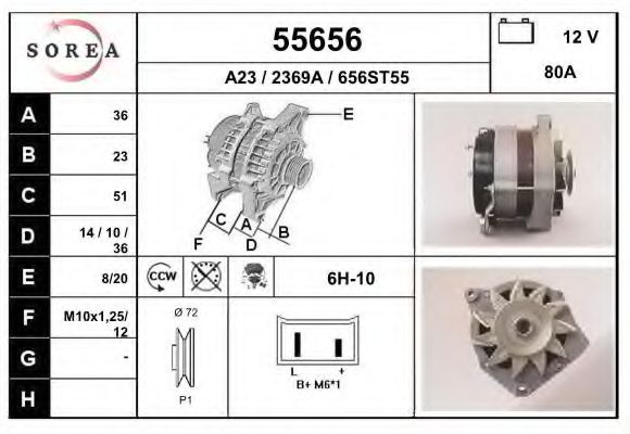 Генератор EAI 55656