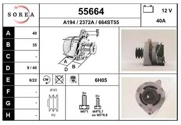 Генератор EAI A194