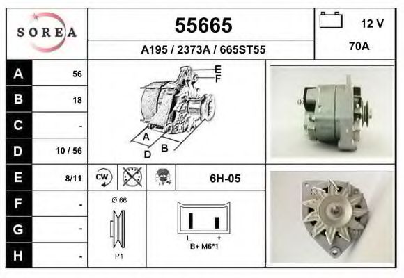 Генератор EAI A195
