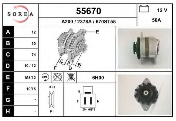 Генератор EAI 55670