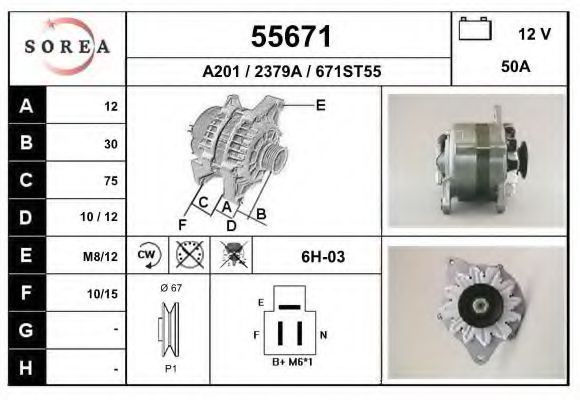 Генератор EAI 55671