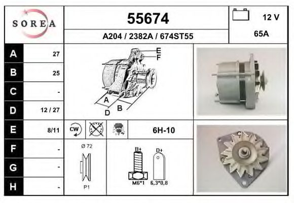 Генератор EAI 55674