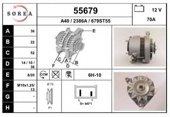 Генератор EAI 55679