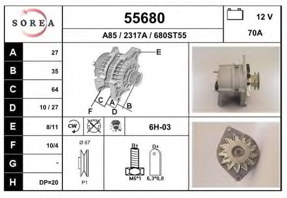 Генератор EAI 55680