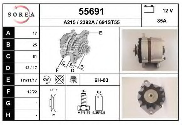 Генератор EAI 55691