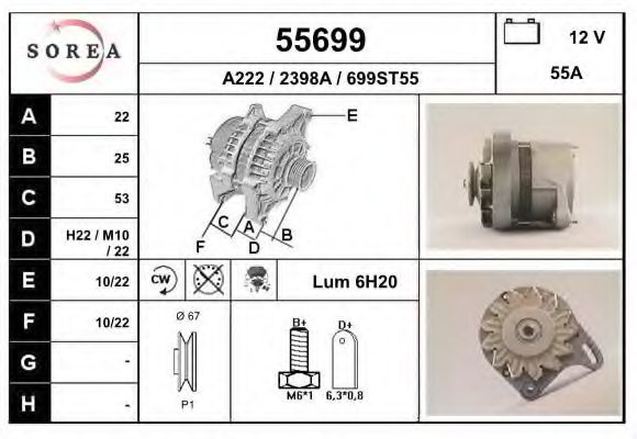 Генератор EAI 55699