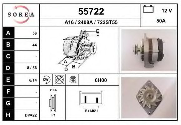 Генератор EAI 55722