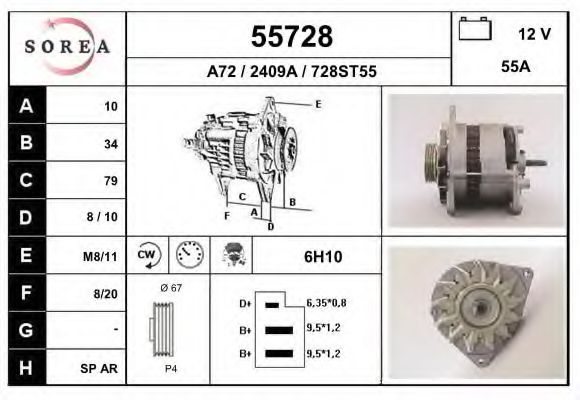 Генератор EAI 55728