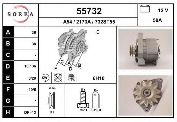 Генератор EAI 55732