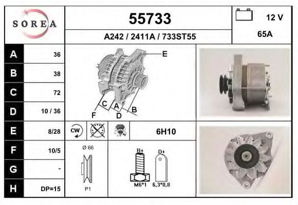 Генератор EAI 55733