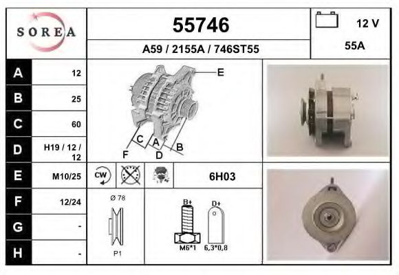 Генератор EAI 55746