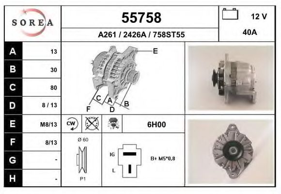 Генератор EAI 55758