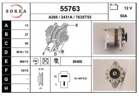 Генератор EAI 55763