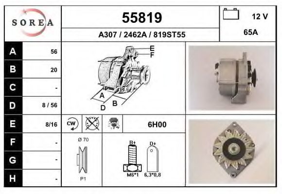 Генератор EAI 55819