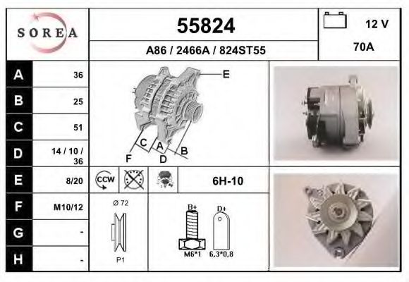 Генератор EAI 55824