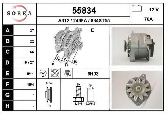 Генератор EAI 55834