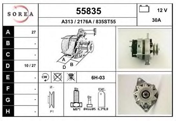 Генератор EAI A313