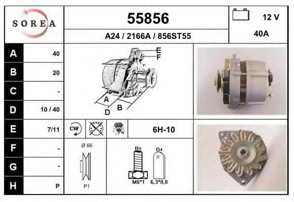 Генератор EAI 55856