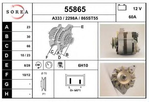 Генератор EAI 55865