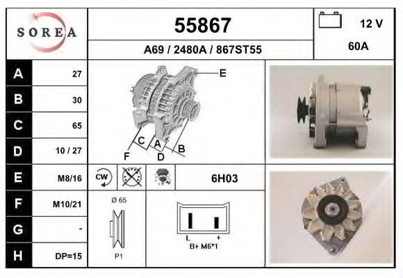 Генератор EAI 55867