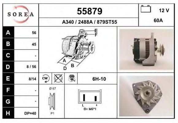 Генератор EAI 55879