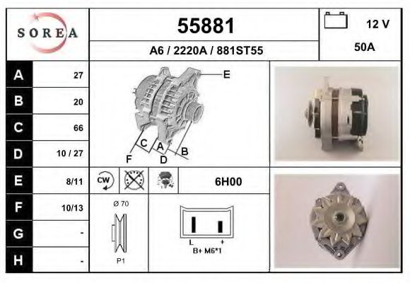 Генератор EAI 55881