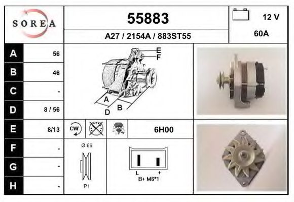 Генератор EAI 55883