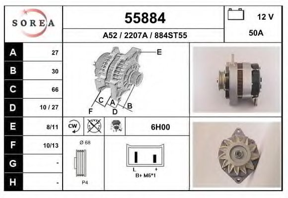 Генератор EAI 55884