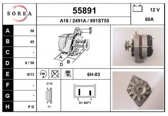 Генератор EAI 55891