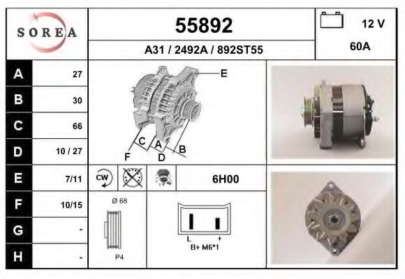 Генератор EAI 55892