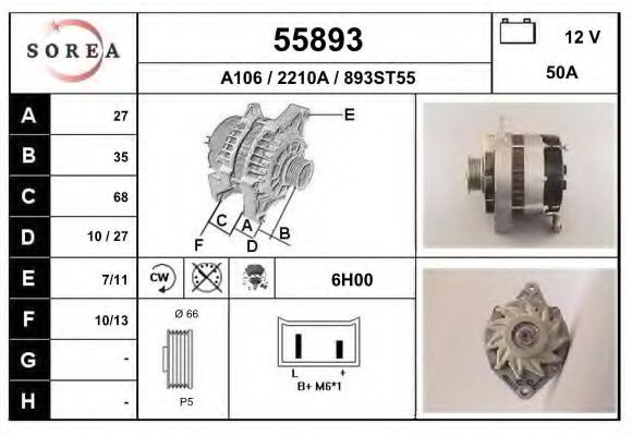 Генератор EAI 55893