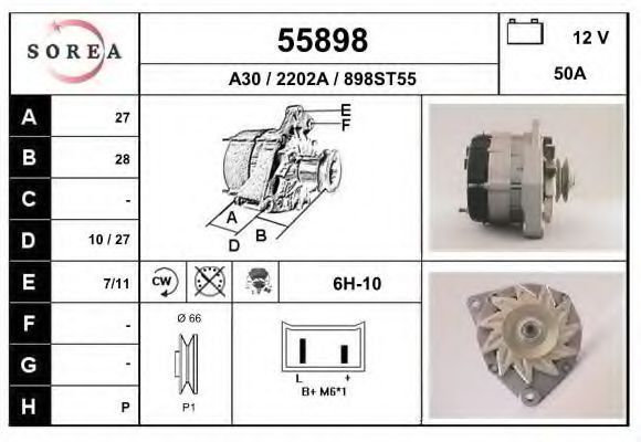 Генератор EAI 55898