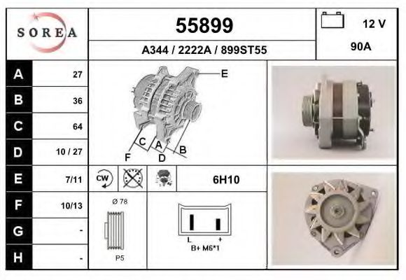 Генератор EAI 55899