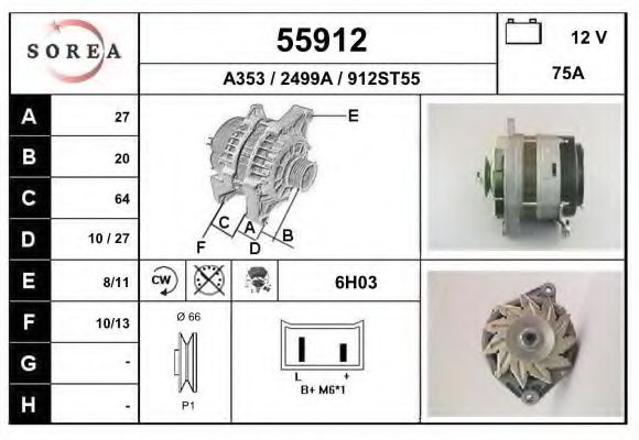 Генератор EAI 55912