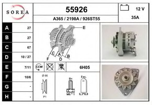 Генератор EAI A365