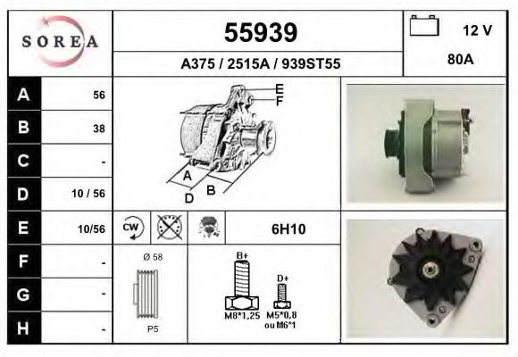 Генератор EAI 55939