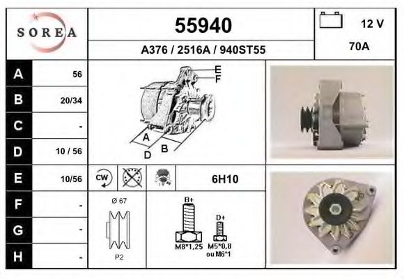 Генератор EAI 55940