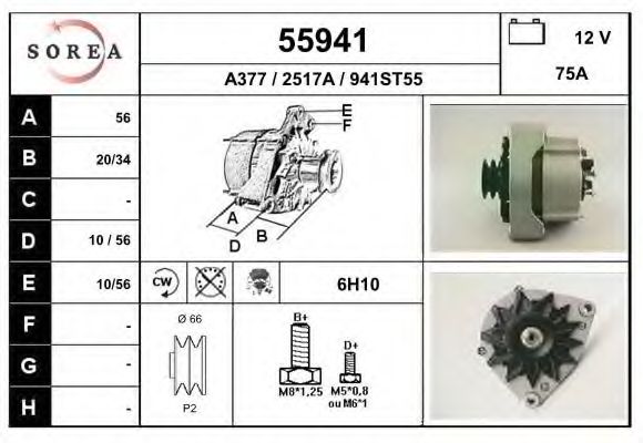 Генератор EAI 55941