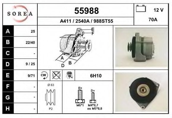 Генератор EAI 55988