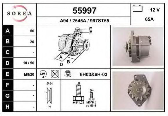 Генератор EAI 55997