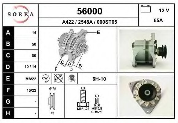 Генератор EAI 56000