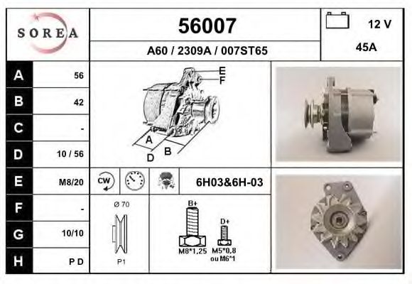 Генератор EAI 56007